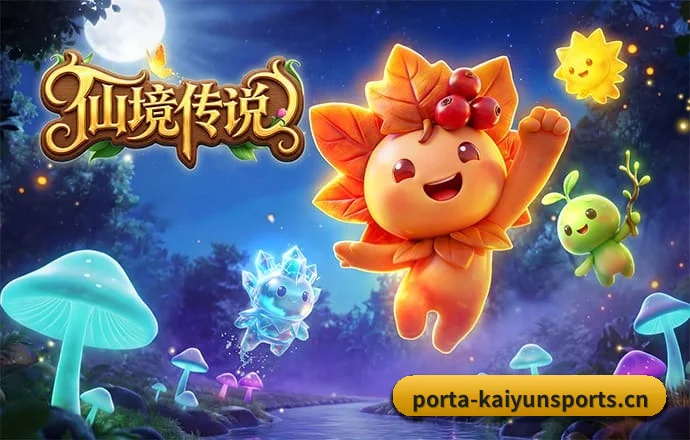 开云体育 APP 深度功能(Kaiyun Sports)