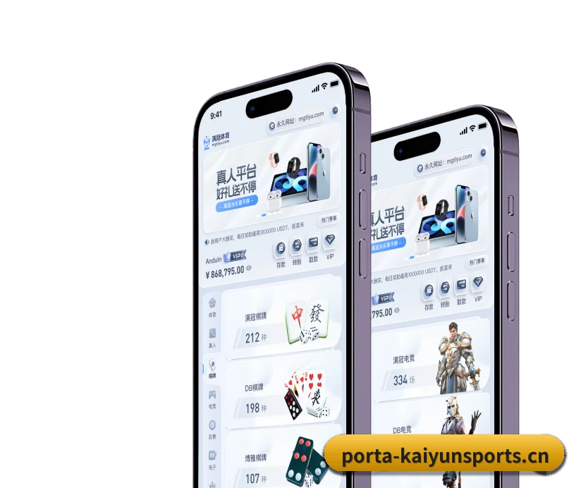开云体育 APP(Kaiyun Sports)
