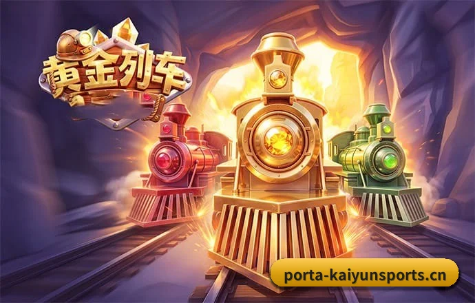 项目启航