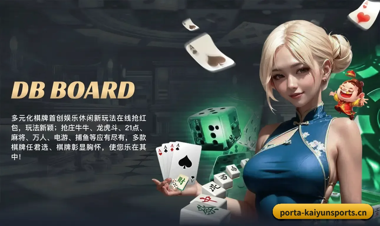 用结构化数据沉淀长期资产（Kaiyun Sports）