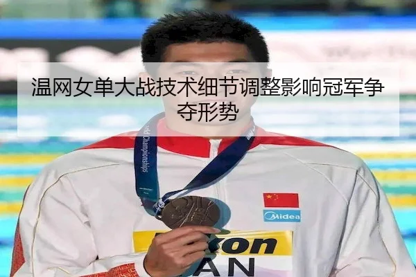 wen-wang-nv-dan-da-zhan-ji-shu-xi-jie-tiao-zheng-ying-xiang-guan-jun-zheng-duo-xing-shi-2-551.jpg